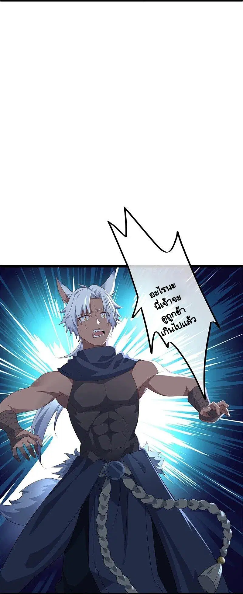 Peerless Battle Spirit ตอนที่ 398 หน้า 47