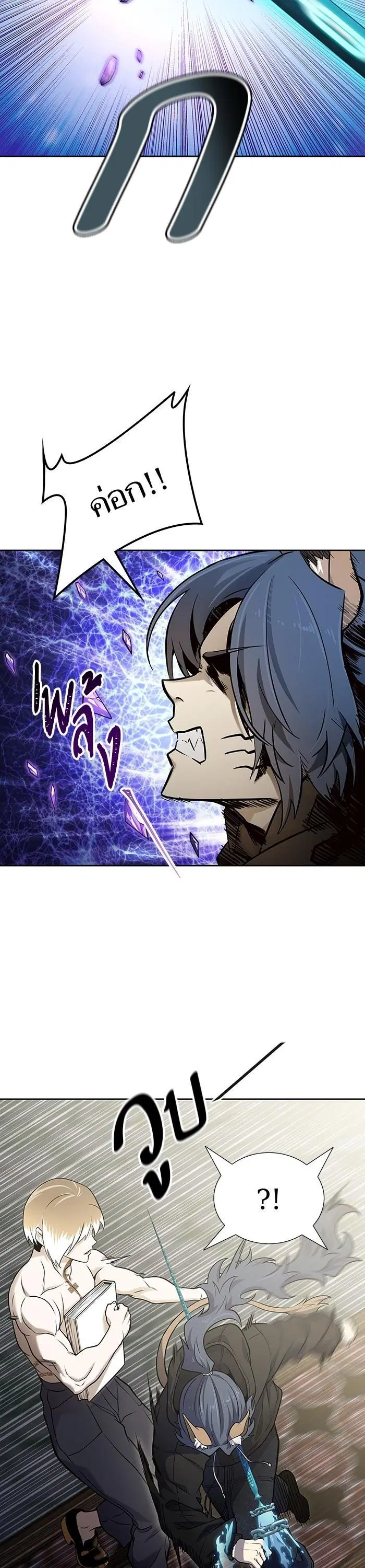 Tower of God ตอนที่ 584 หน้า 52