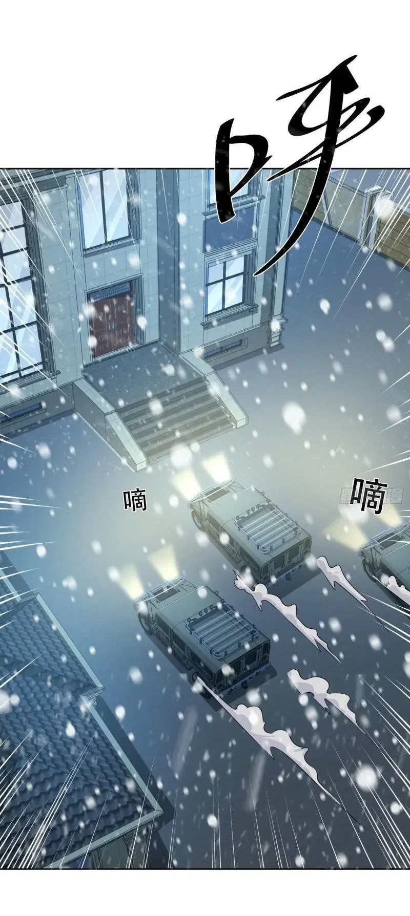 The First Order ตอนที่ 145 หน้า 25