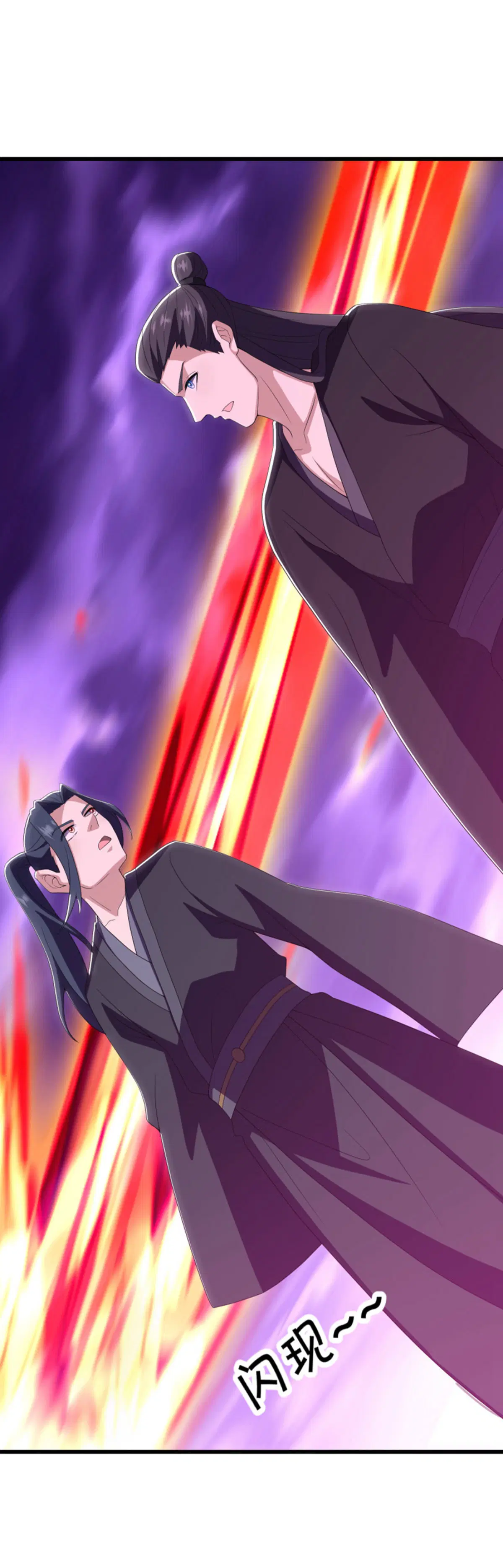 Peerless Battle Spirit ตอนที่ 651 หน้า 35