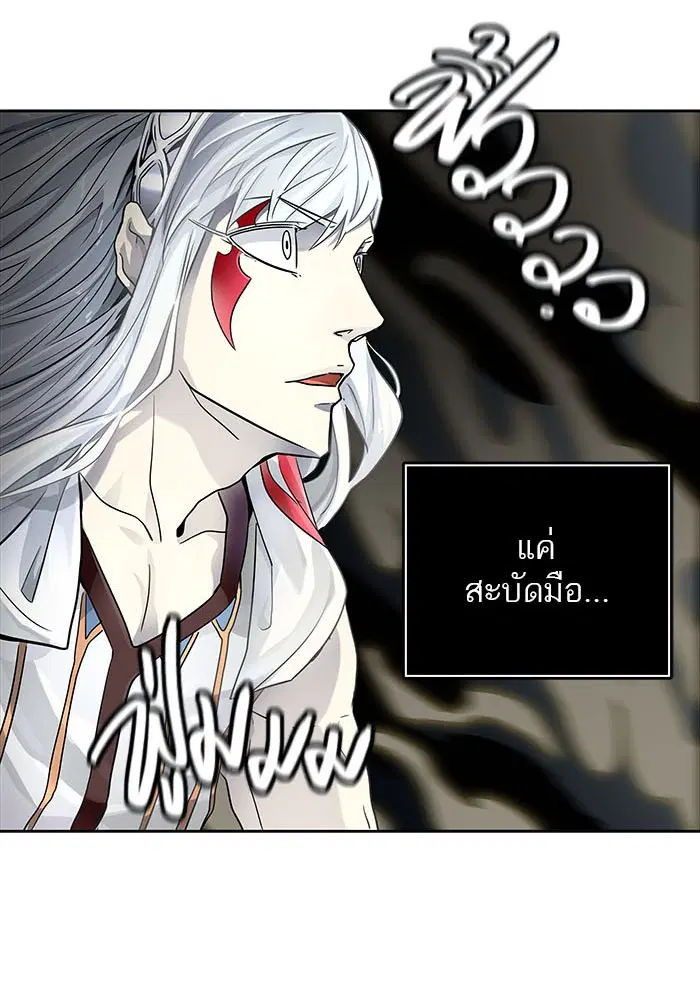 Tower of God ตอนที่ 508 หน้า 14