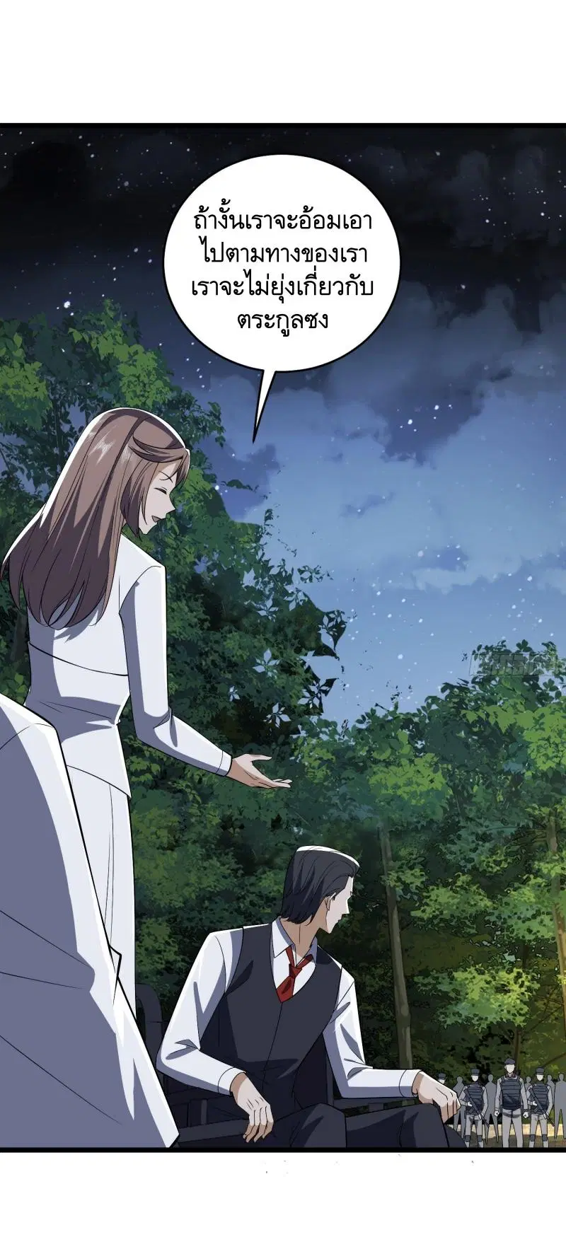 The First Order ตอนที่ 188 หน้า 30