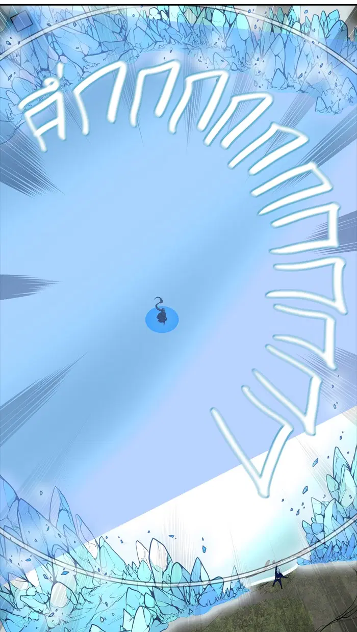Tower of God ตอนที่ 374 หน้า 76