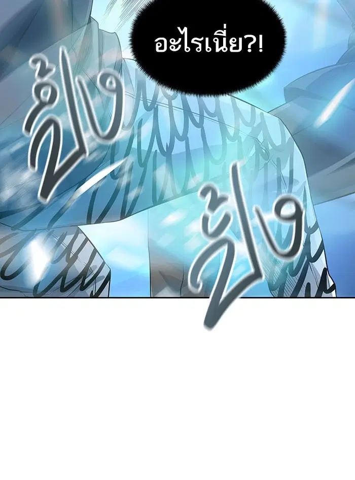 Tower of God ตอนที่ 530 หน้า 127