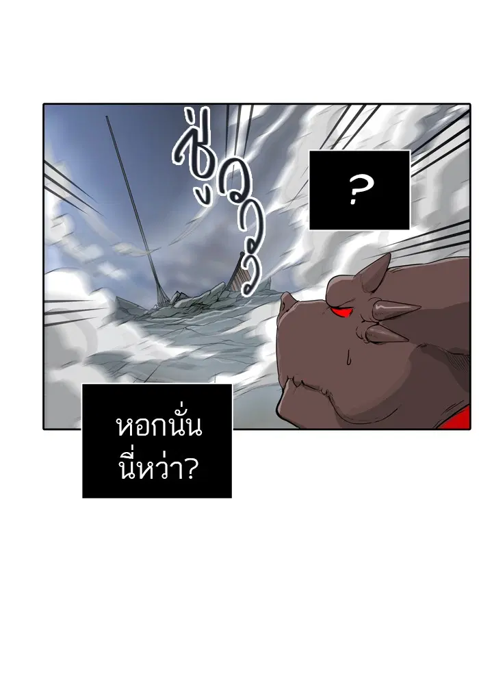 Tower of God ตอนที่ 445 หน้า 82