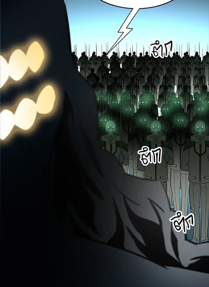 Tower of God ตอนที่ 517 หน้า 141