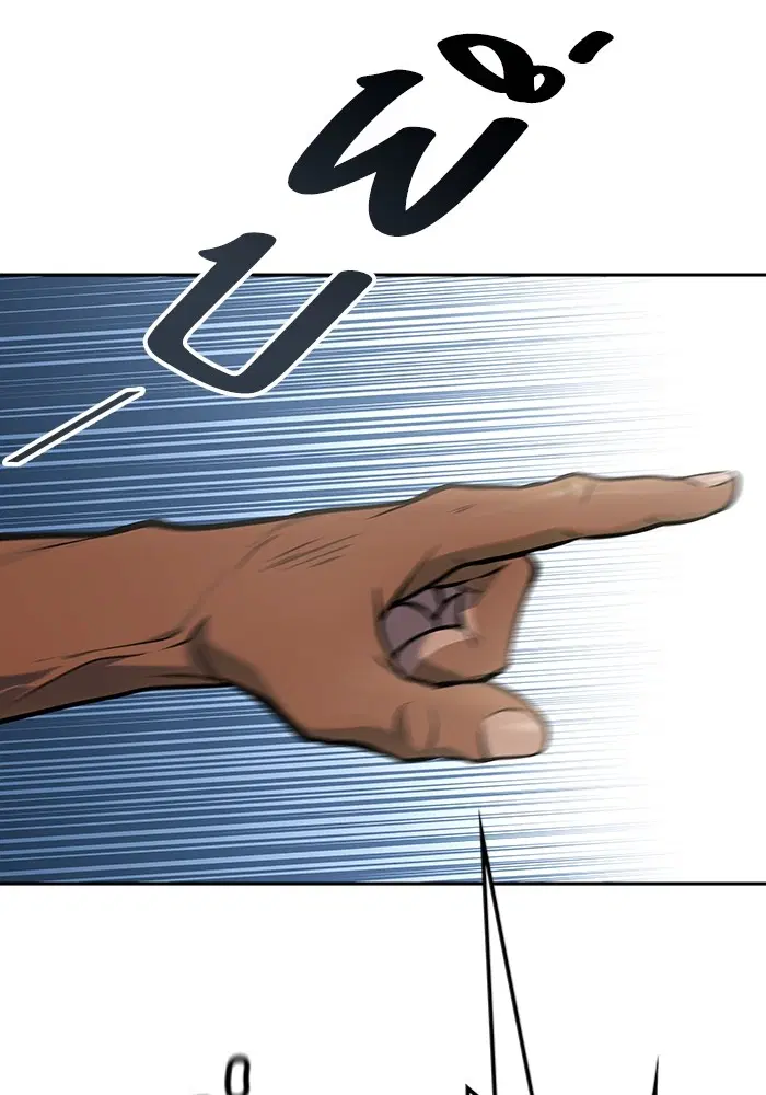 Tower of God ตอนที่ 577 หน้า 170