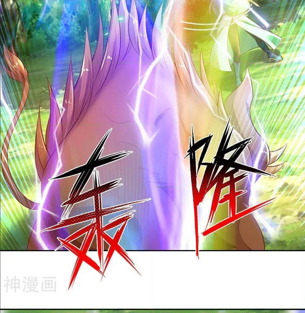 Sky Sword God ตอนที่ 314 หน้า 29