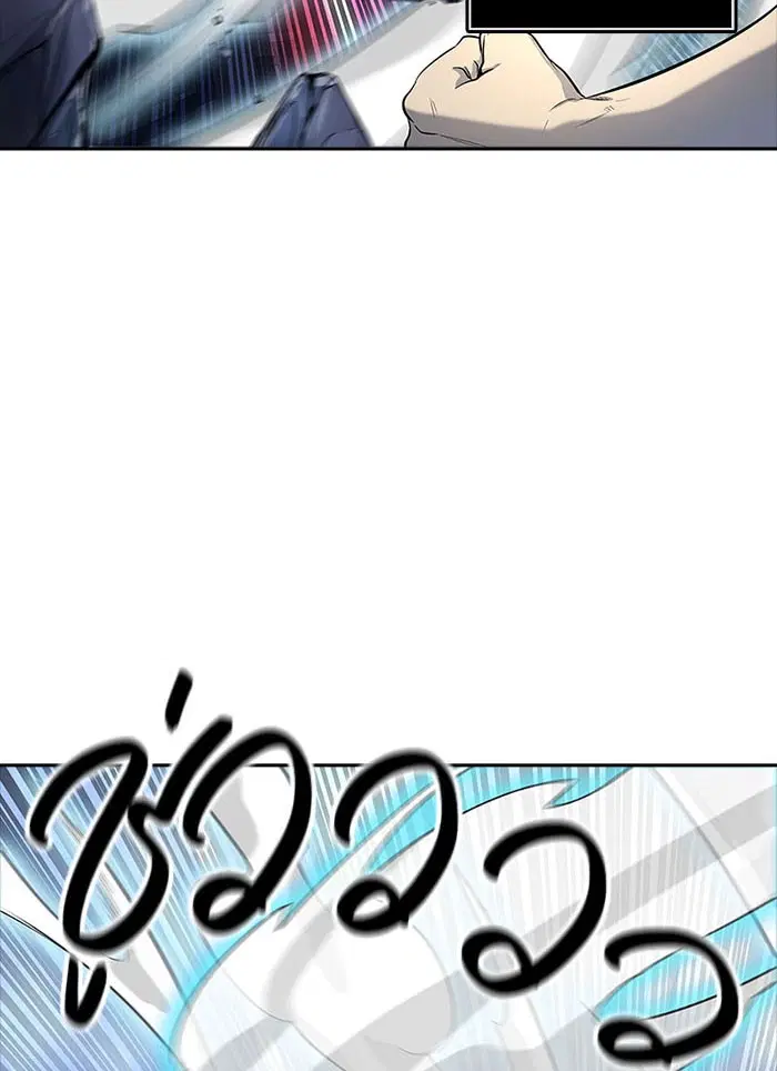 Tower of God ตอนที่ 535 หน้า 120