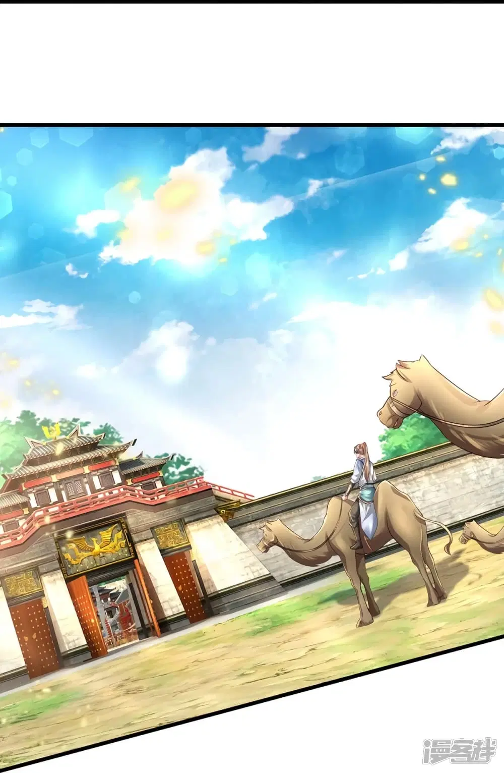 Sky Sword God ตอนที่ 419 หน้า 15