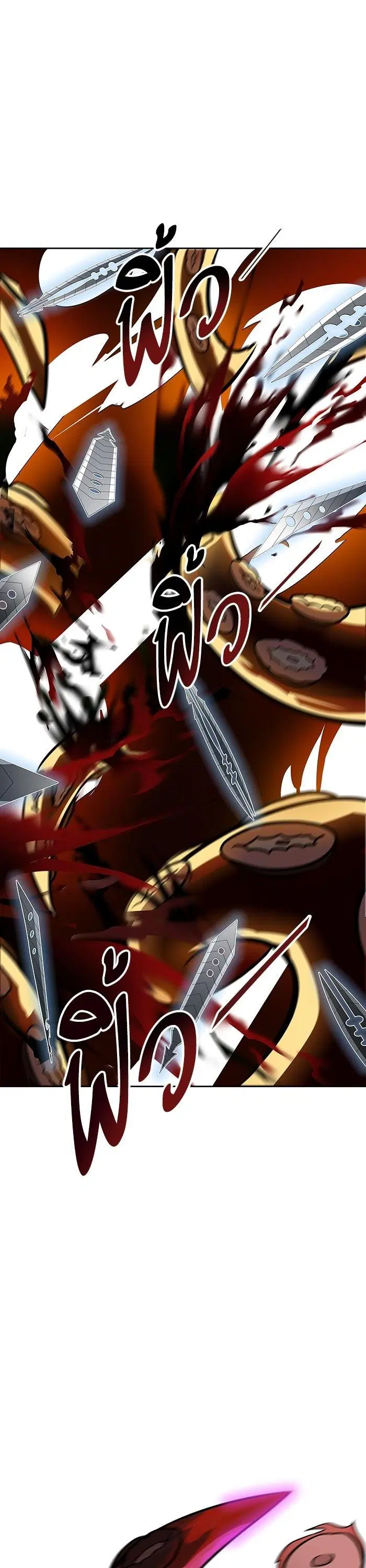 Tower of God ตอนที่ 575 หน้า 40