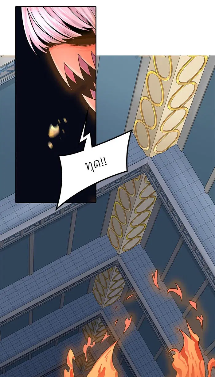 Tower of God ตอนที่ 507 หน้า 28
