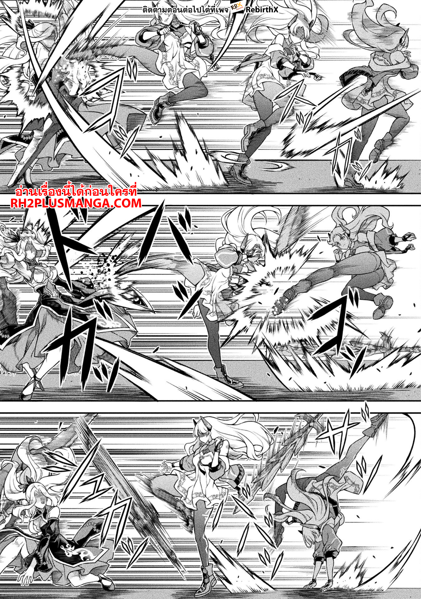 Drawing: Saikyou Mangaka wa Oekaki Skill de Isekai Musou Suru! นักวาดมังงะผู้ไร้เทียมทาน ณ แดนต่างโลก ตอนที่ 130 หน้า 13