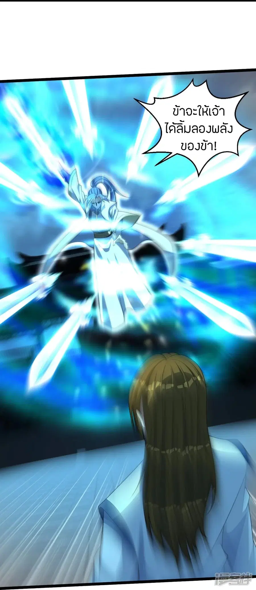 Banished Disciple’s Counterattack ราชาอมตะผู้ถูกขับไล่ ตอนที่ 247 หน้า 64