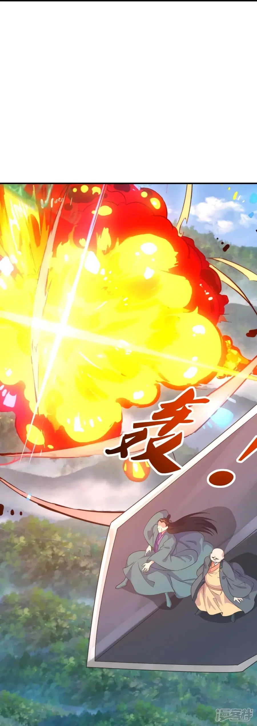 Banished Disciple’s Counterattack ราชาอมตะผู้ถูกขับไล่ ตอนที่ 272 หน้า 39