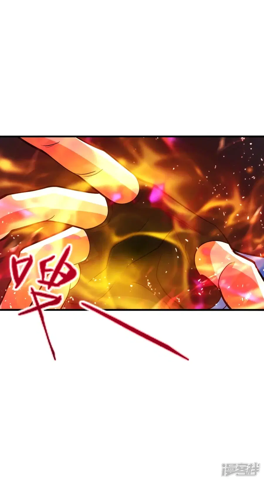 Banished Disciple’s Counterattack ราชาอมตะผู้ถูกขับไล่ ตอนที่ 259 หน้า 10