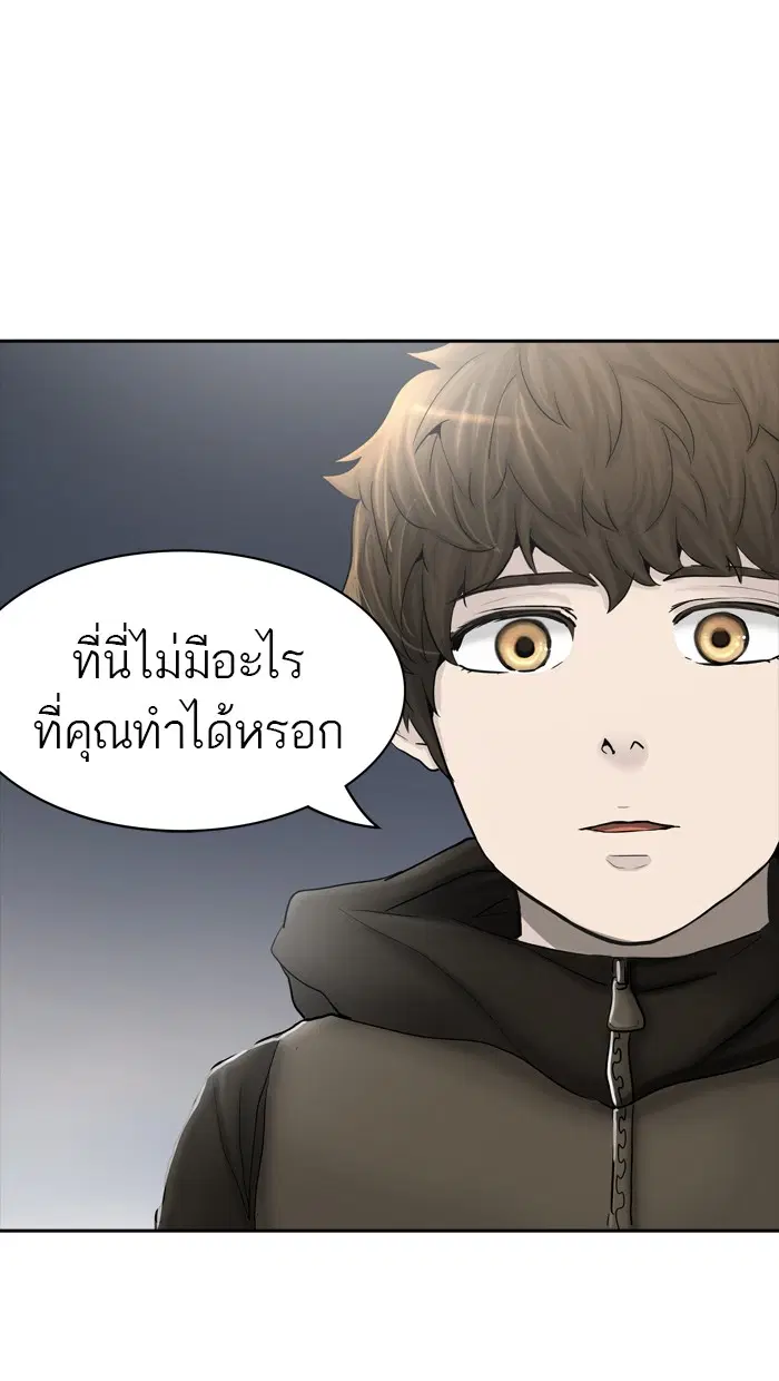Tower of God ตอนที่ 374 หน้า 36