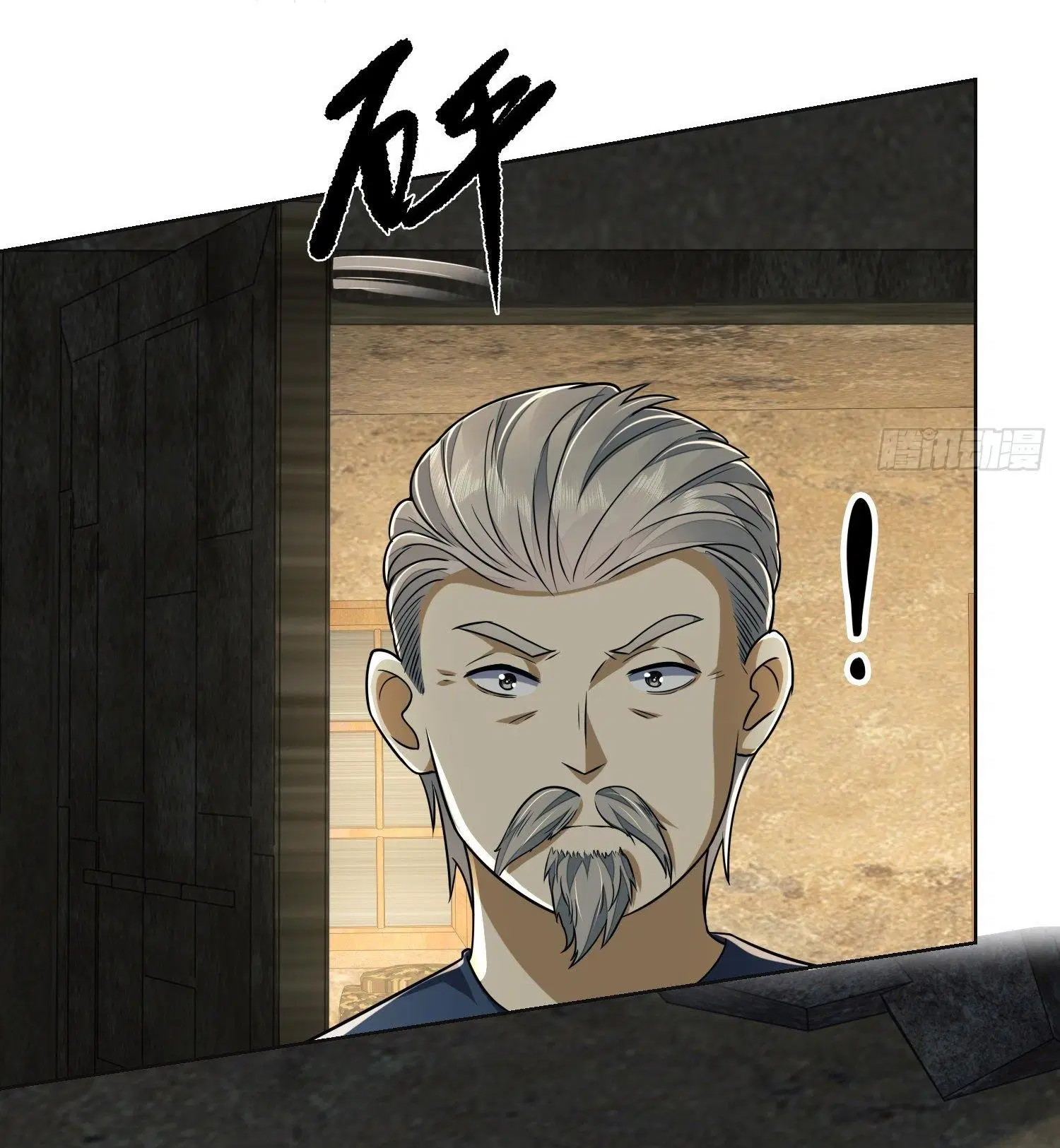 The First Order ตอนที่ 109 หน้า 4
