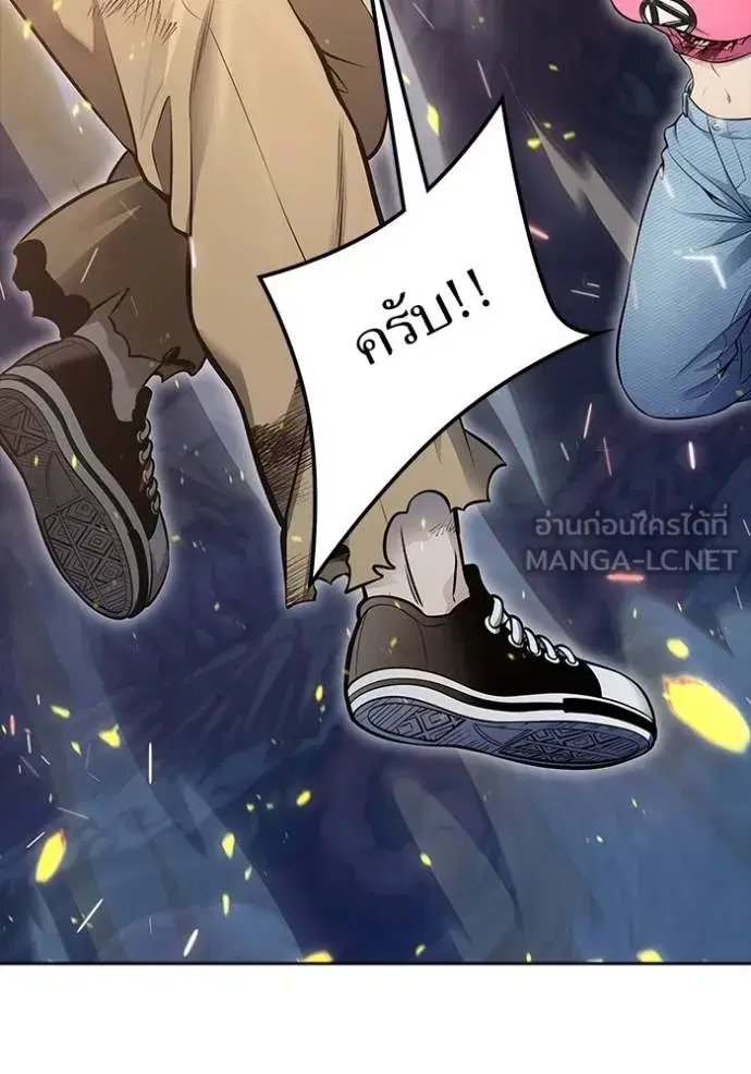 Tower of God ตอนที่ 638 หน้า 129