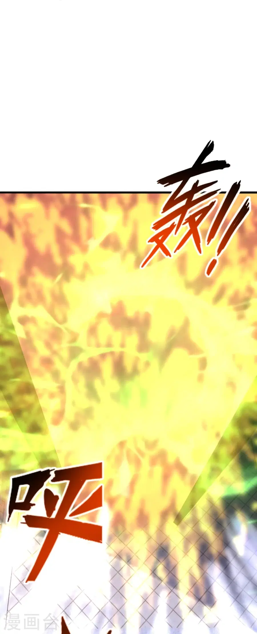 Banished Disciple’s Counterattack ราชาอมตะผู้ถูกขับไล่ ตอนที่ 277 หน้า 9