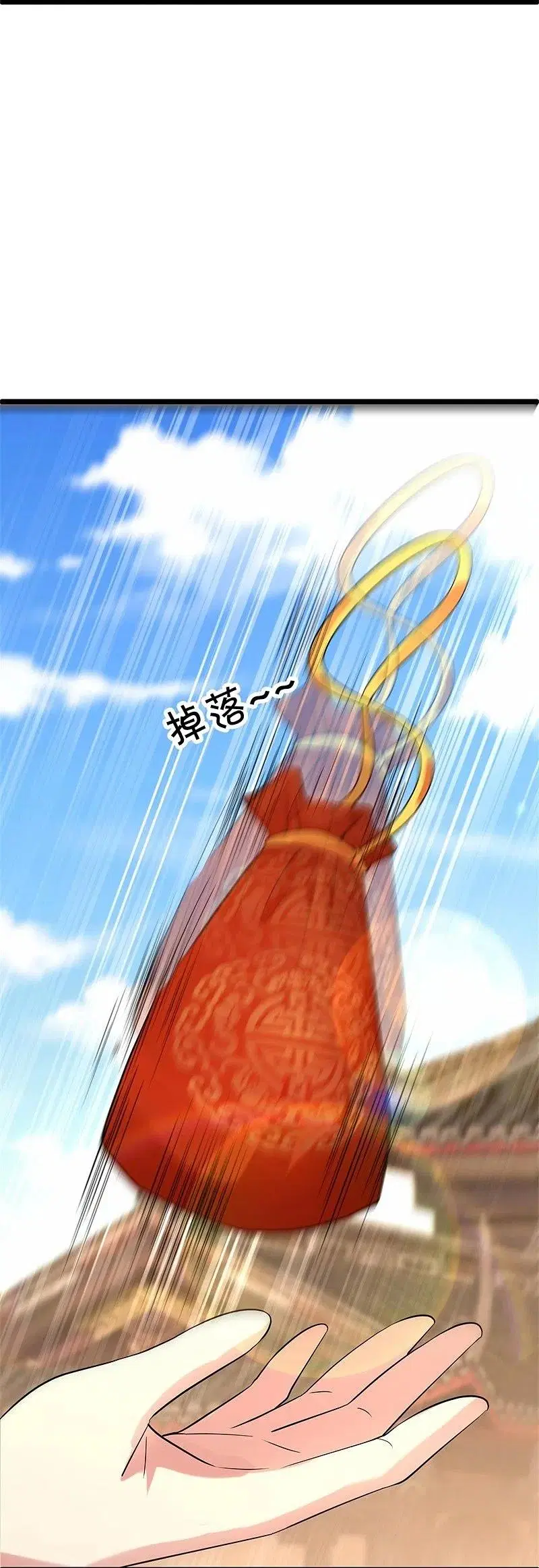 Peerless Battle Spirit ตอนที่ 419 หน้า 57