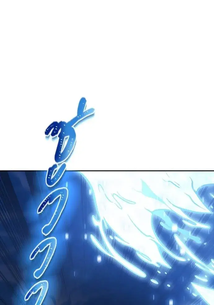 Tower of God ตอนที่ 648 หน้า 77