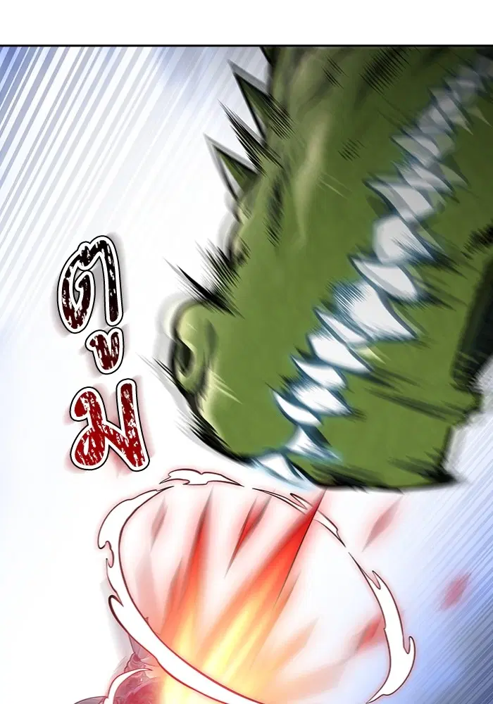Tower of God ตอนที่ 598 หน้า 56