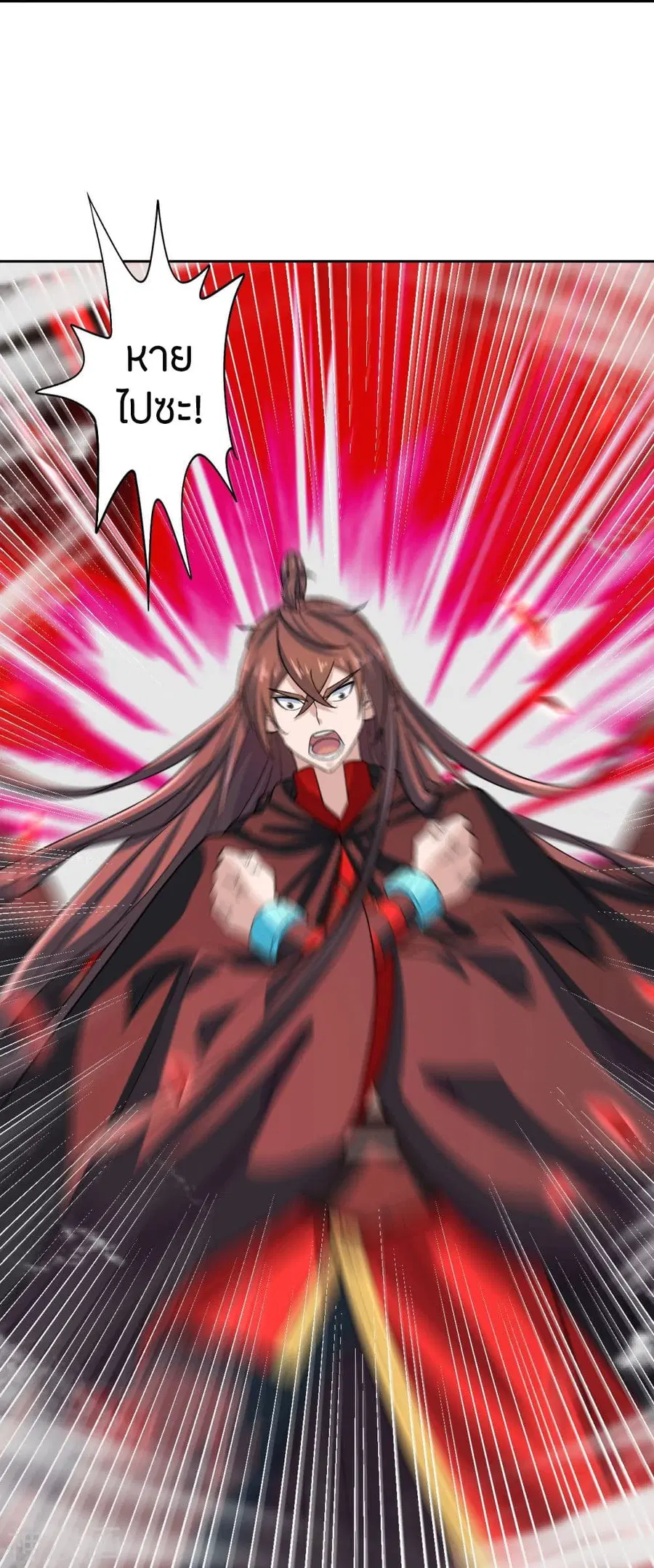 Banished Disciple’s Counterattack ราชาอมตะผู้ถูกขับไล่ ตอนที่ 214 หน้า 35