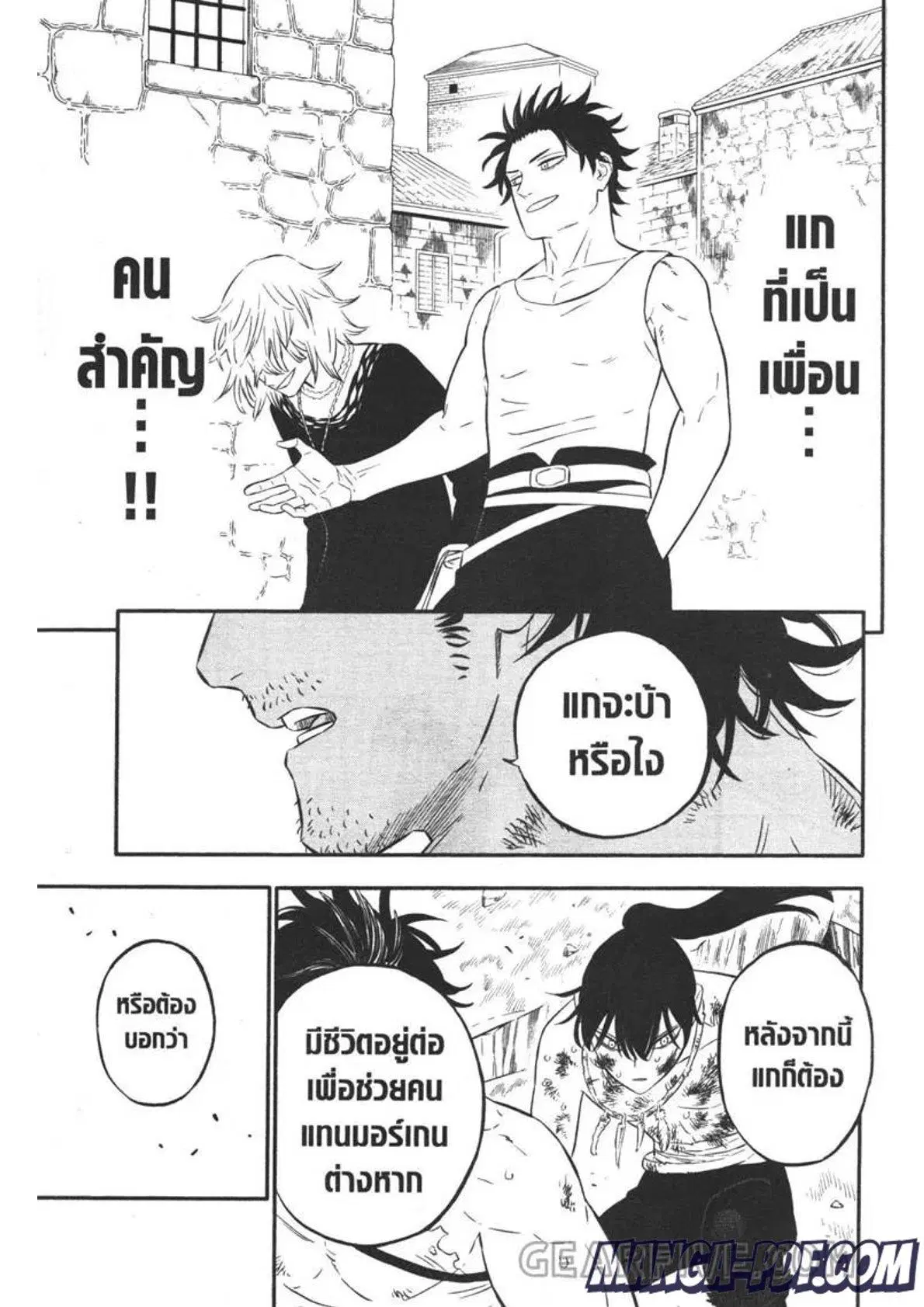 Black Clover ตอนที่ 323 หน้า 11