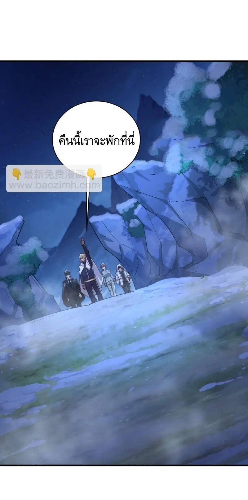The First Order ตอนที่ 372 หน้า 19