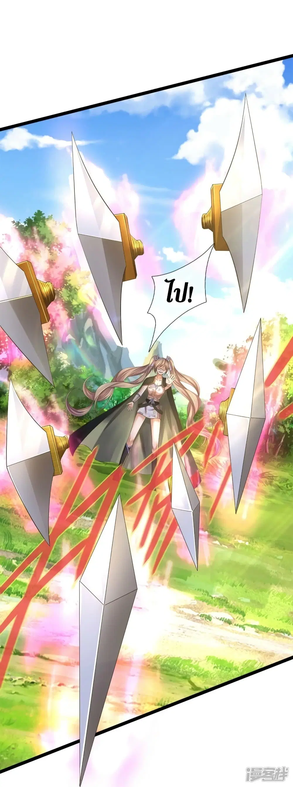 Sky Sword God ตอนที่ 556 หน้า 40