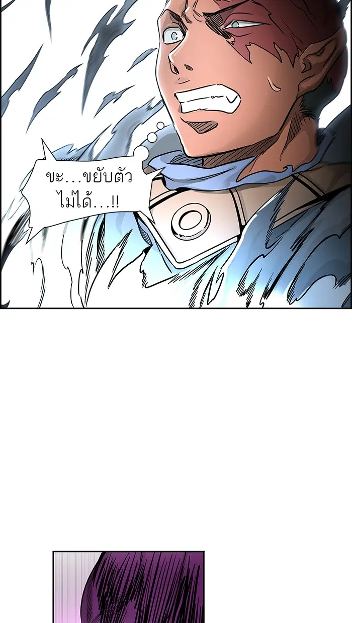 Tower of God ตอนที่ 475 หน้า 114