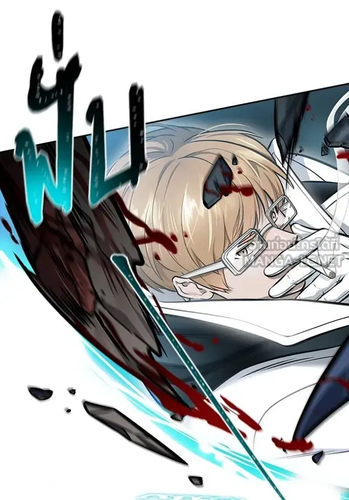 Tower of God ตอนที่ 635 หน้า 117