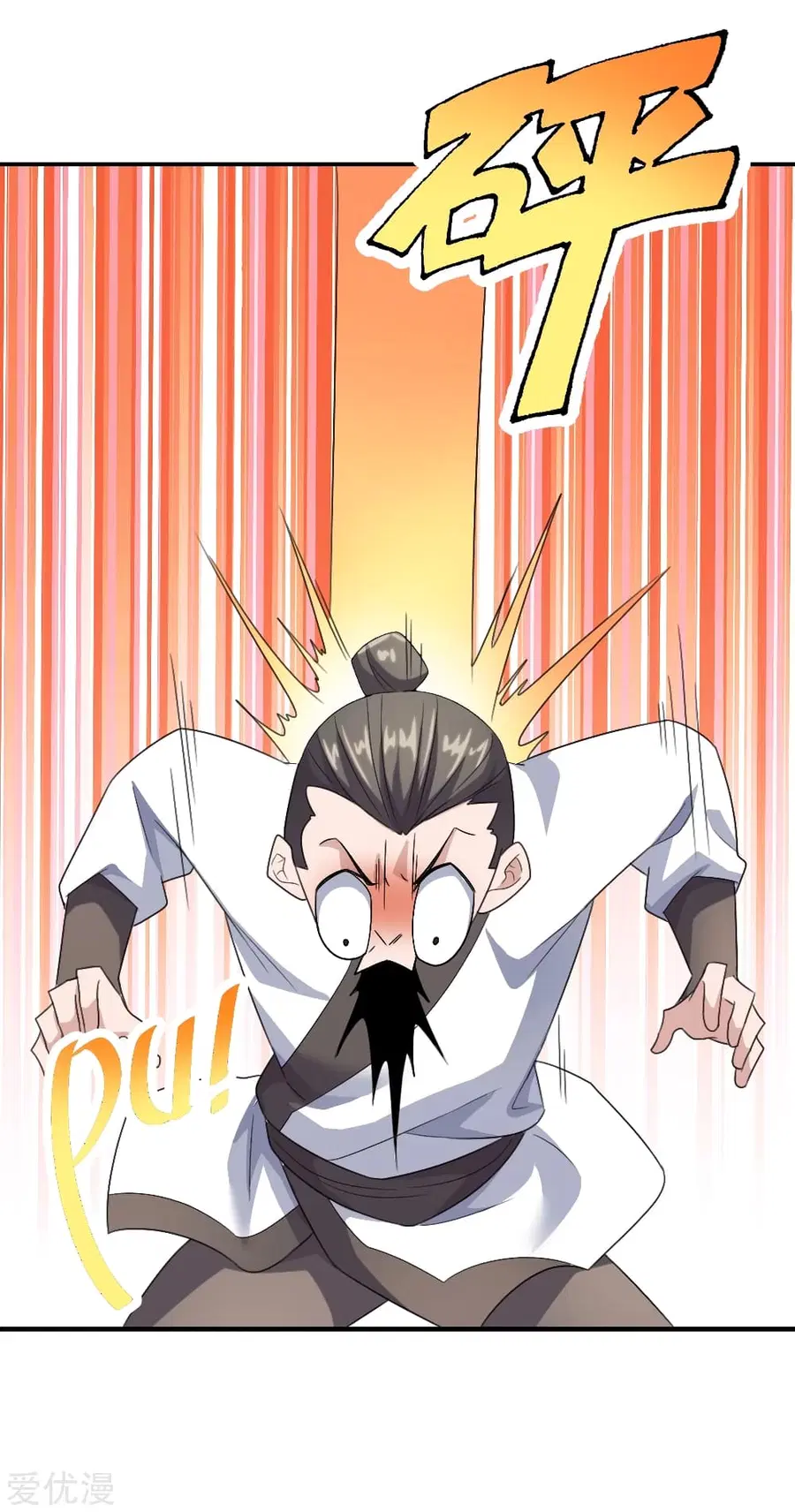 Banished Disciple’s Counterattack ราชาอมตะผู้ถูกขับไล่ ตอนที่ 134 หน้า 13