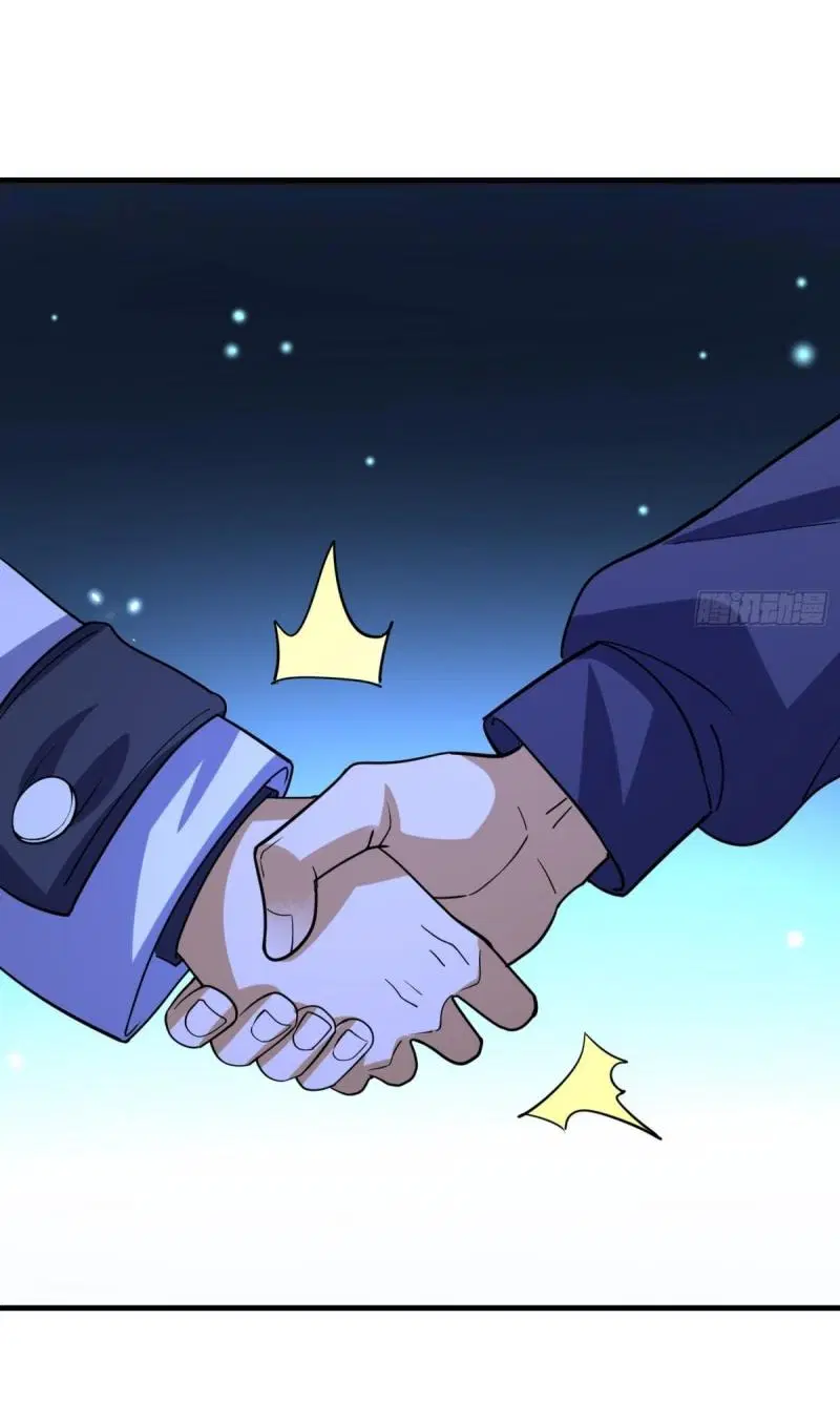 The First Order ตอนที่ 445 หน้า 52