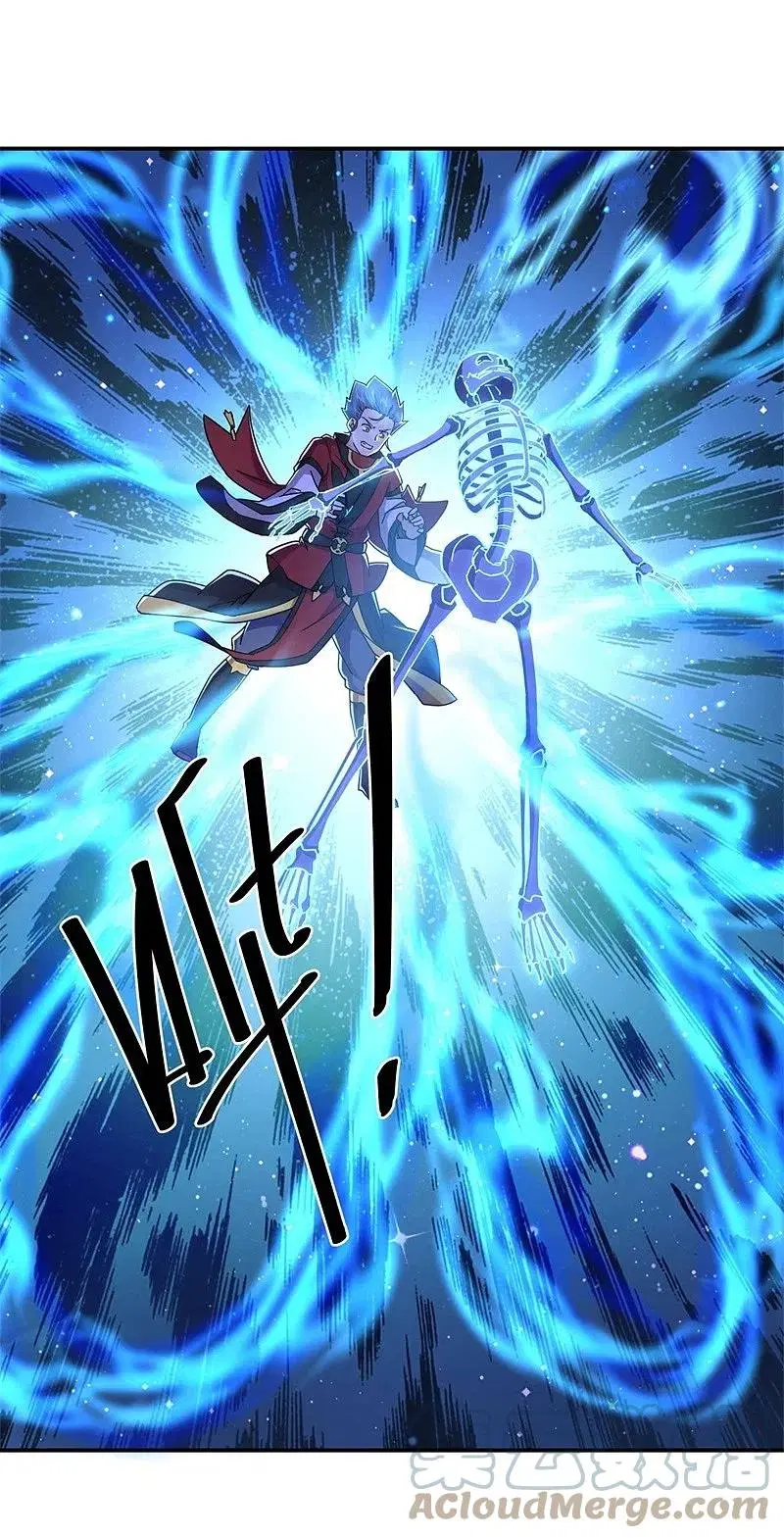 Peerless Battle Spirit ตอนที่ 358 หน้า 46