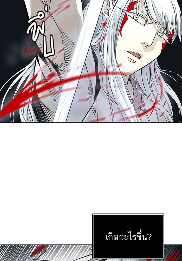 Tower of God ตอนที่ 498 หน้า 31