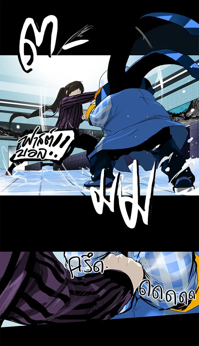 Tower of God ตอนที่ 97 หน้า 31