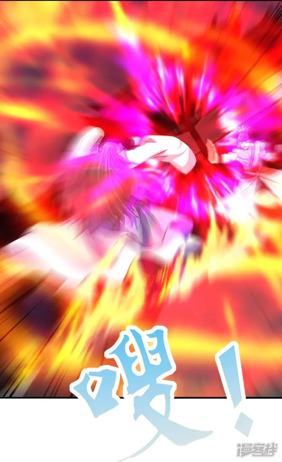 Banished Disciple’s Counterattack ราชาอมตะผู้ถูกขับไล่ ตอนที่ 247 หน้า 8