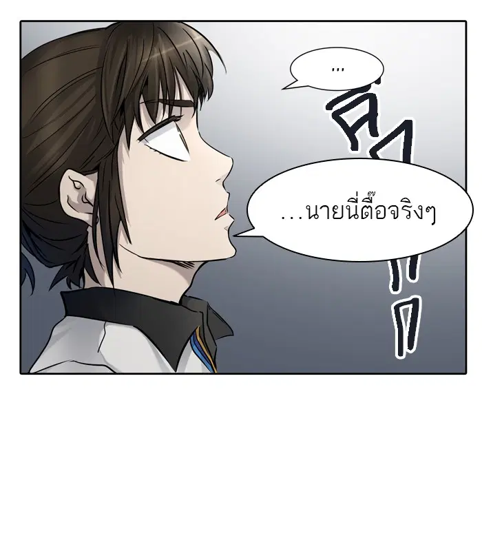 Tower of God ตอนที่ 424 หน้า 7