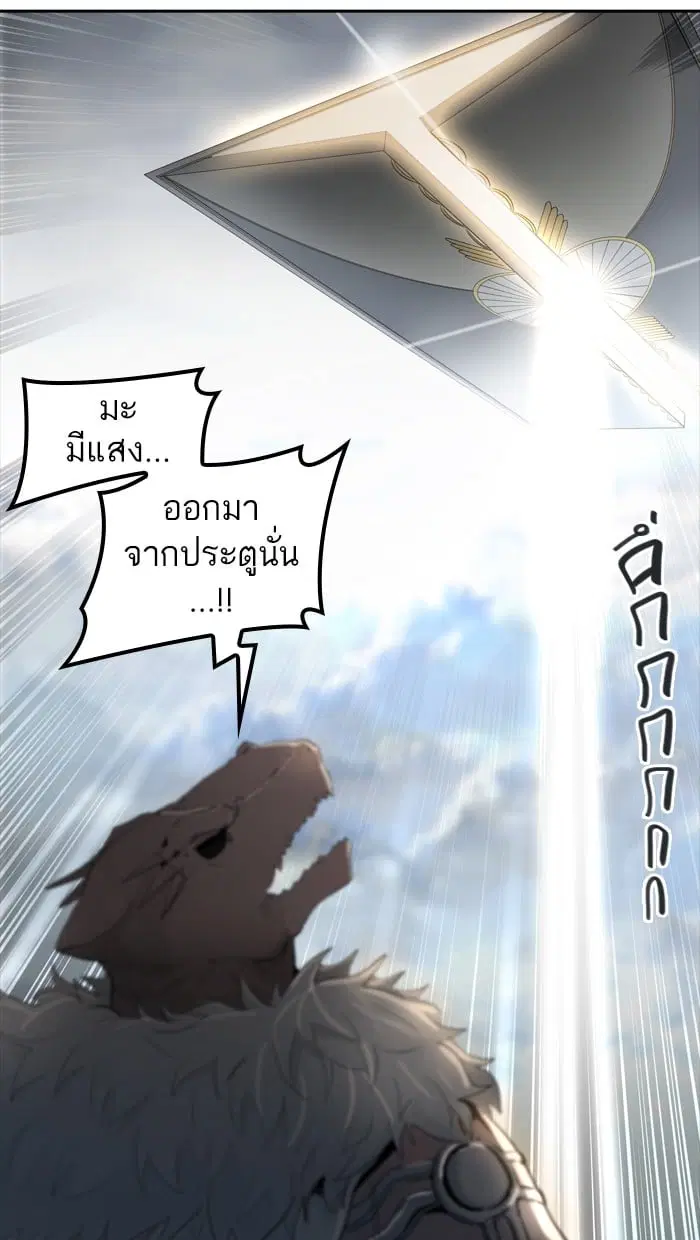 Tower of God ตอนที่ 344 หน้า 114