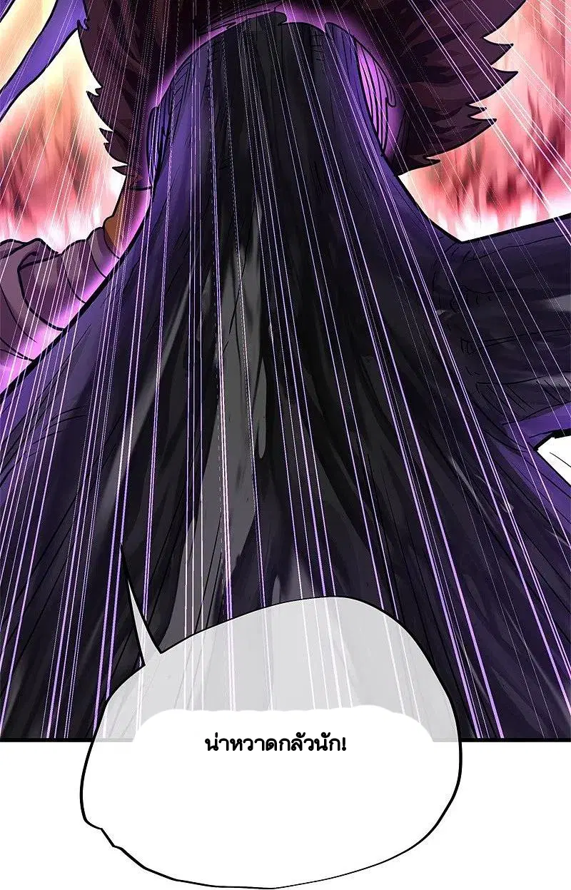 Peerless Battle Spirit ตอนที่ 418 หน้า 37