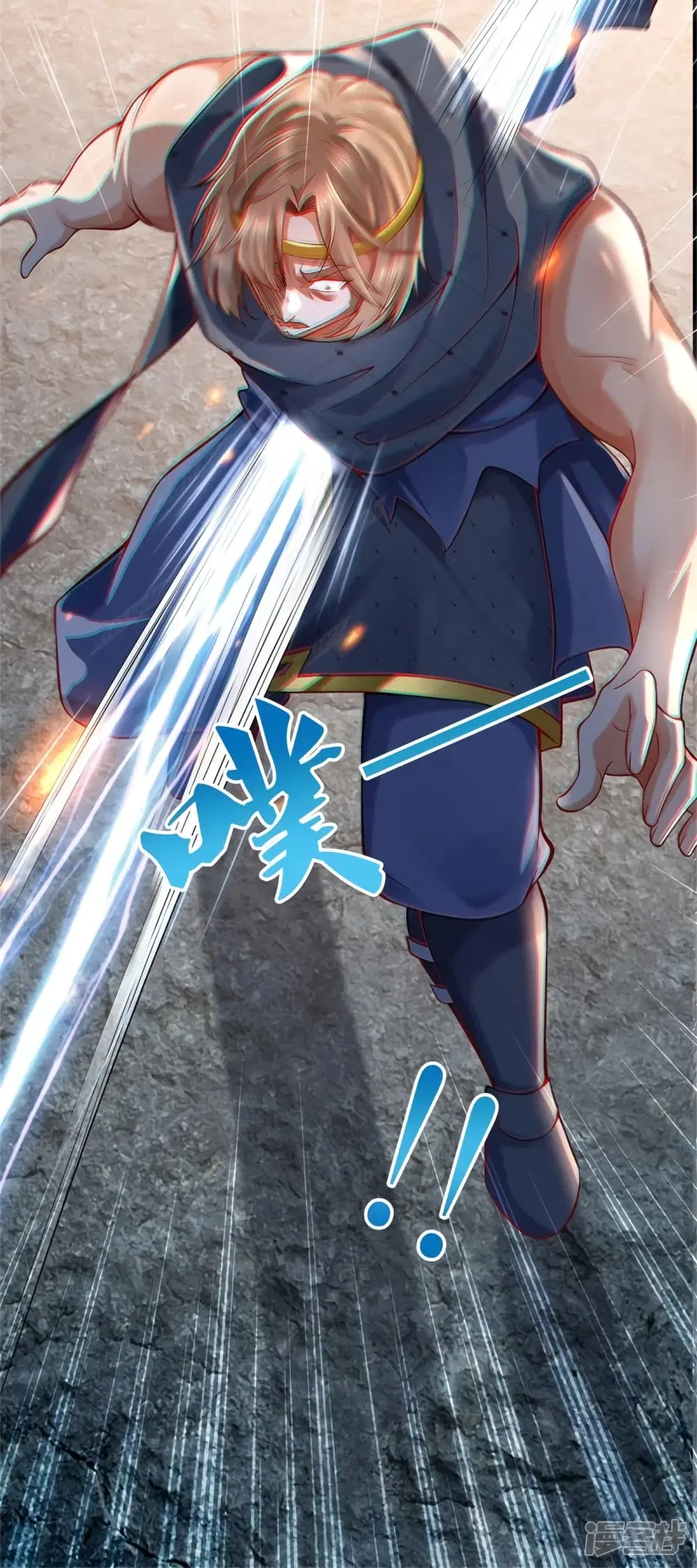 Sky Sword God ตอนที่ 414 หน้า 12