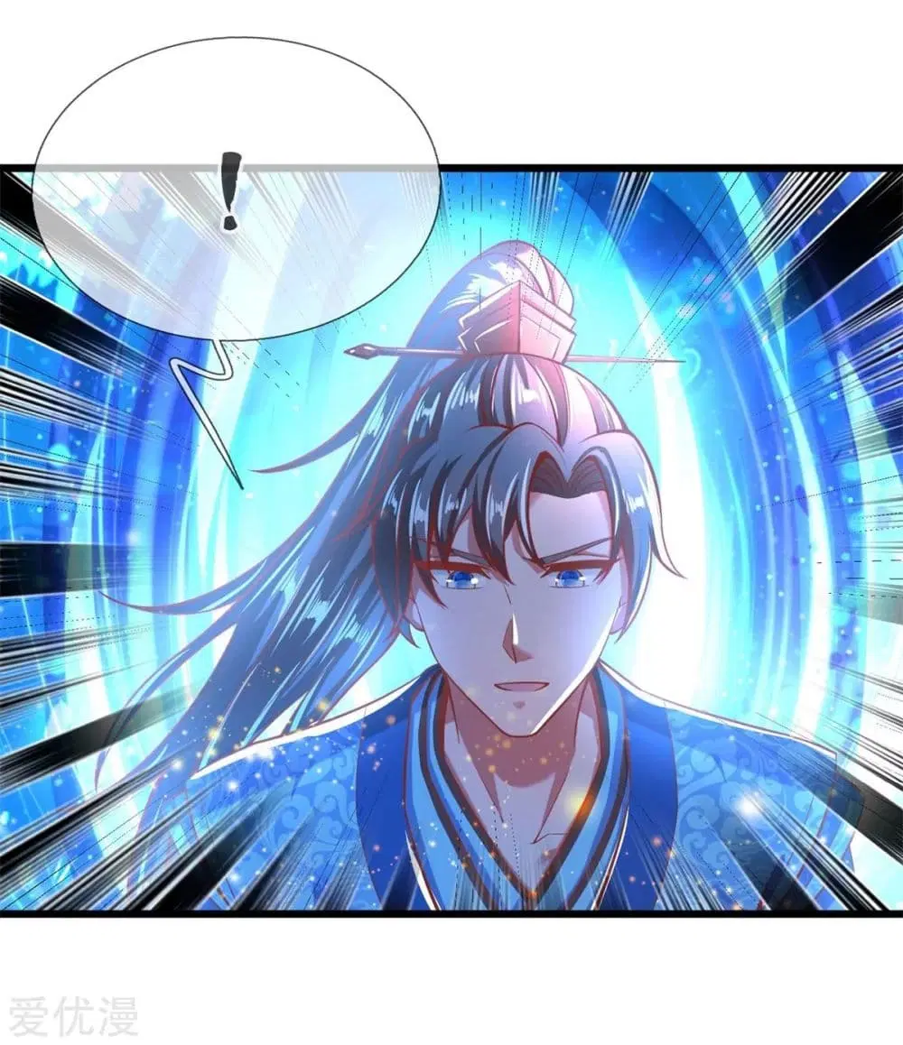 Sky Sword God ตอนที่ 261 หน้า 15