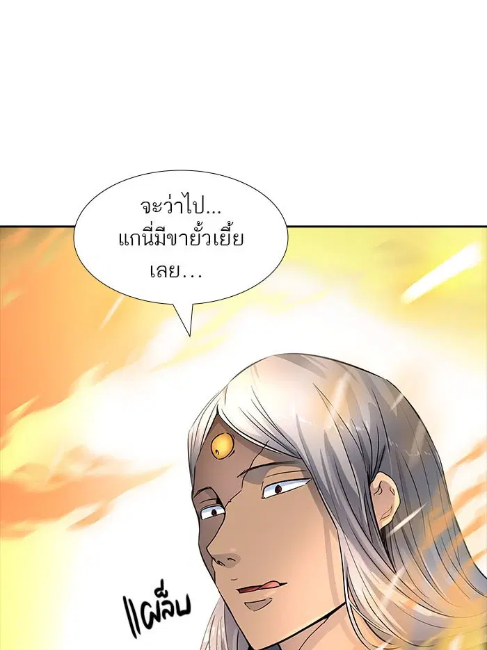 Tower of God ตอนที่ 517 หน้า 134