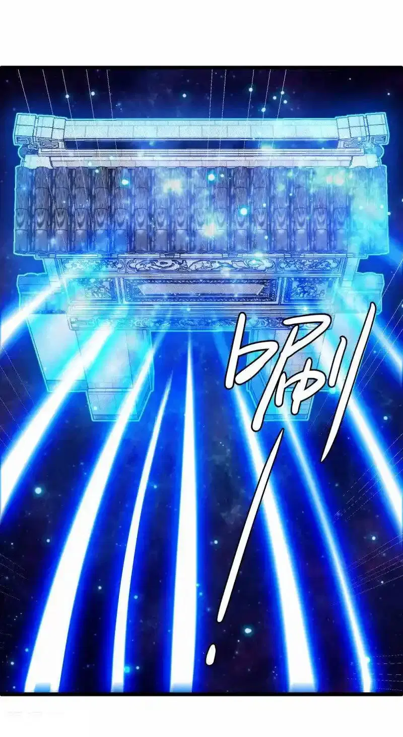 Peerless Battle Spirit ตอนที่ 659 หน้า 22