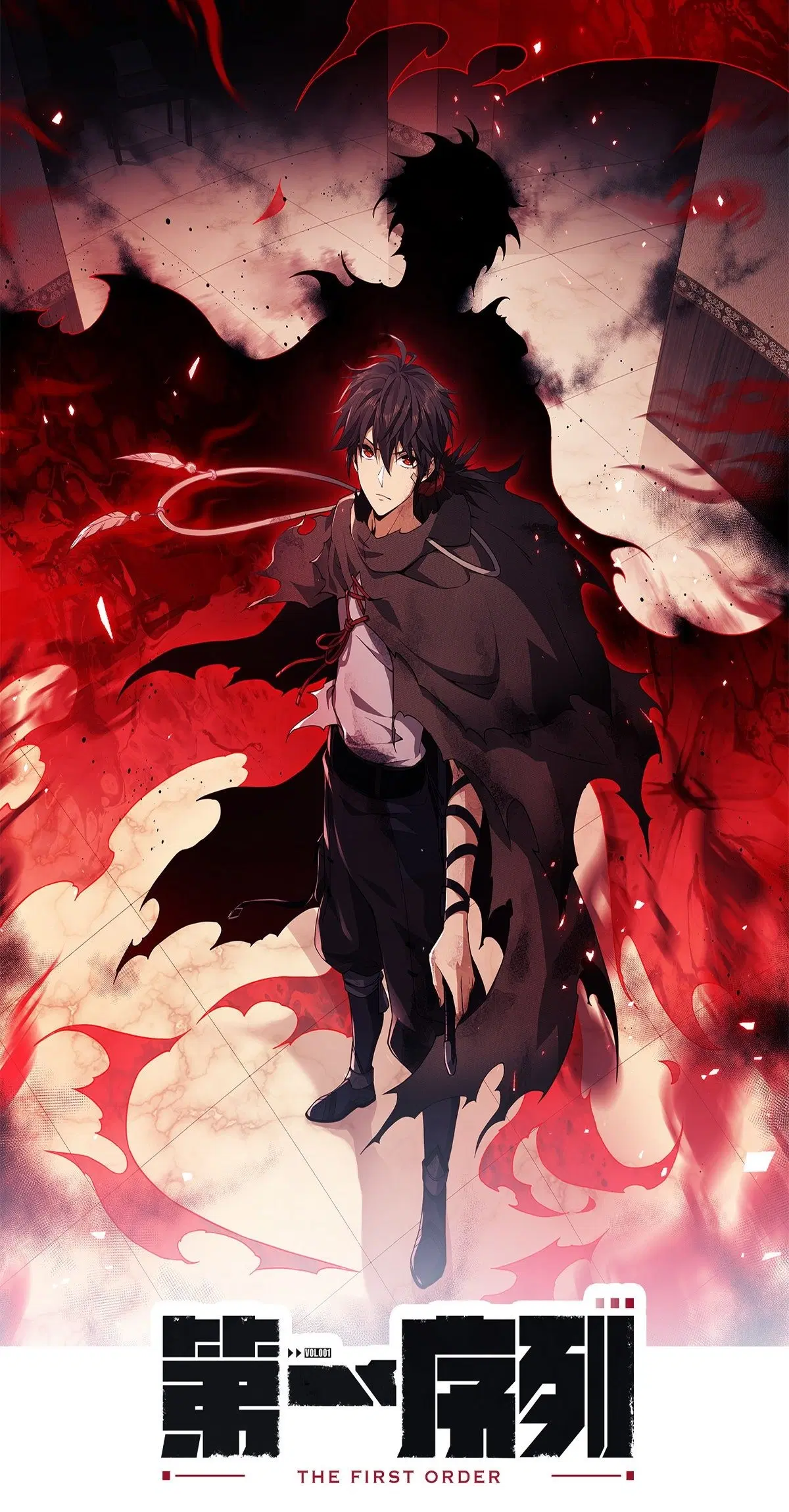 The First Order ตอนที่ 75 หน้า 1