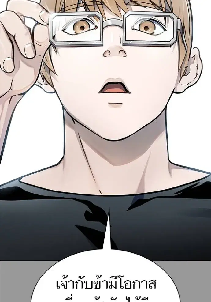 Tower of God ตอนที่ 643 หน้า 328
