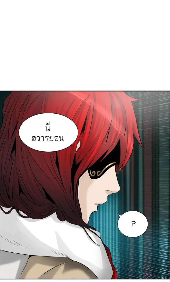 Tower of God ตอนที่ 329 หน้า 30