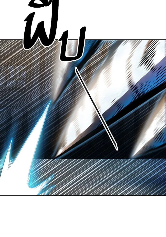 Tower of God ตอนที่ 567 หน้า 161